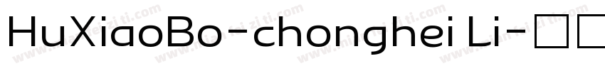 HuXiaoBo-chonghei Li字体转换